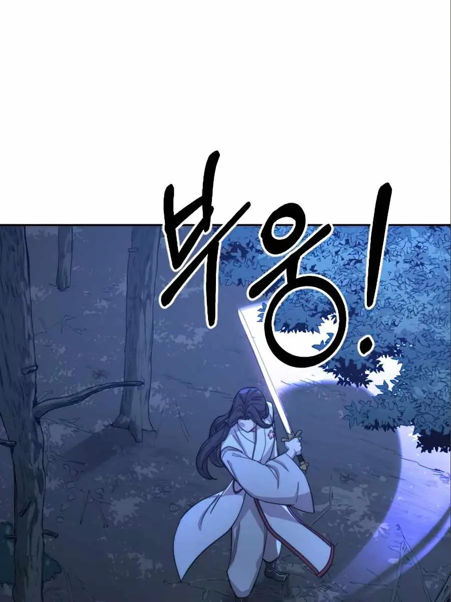 Return of the Mount Hua Sect Chapter 36 Page 35