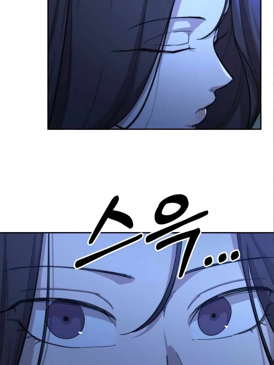 Return of the Mount Hua Sect Chapter 36 Page 62
