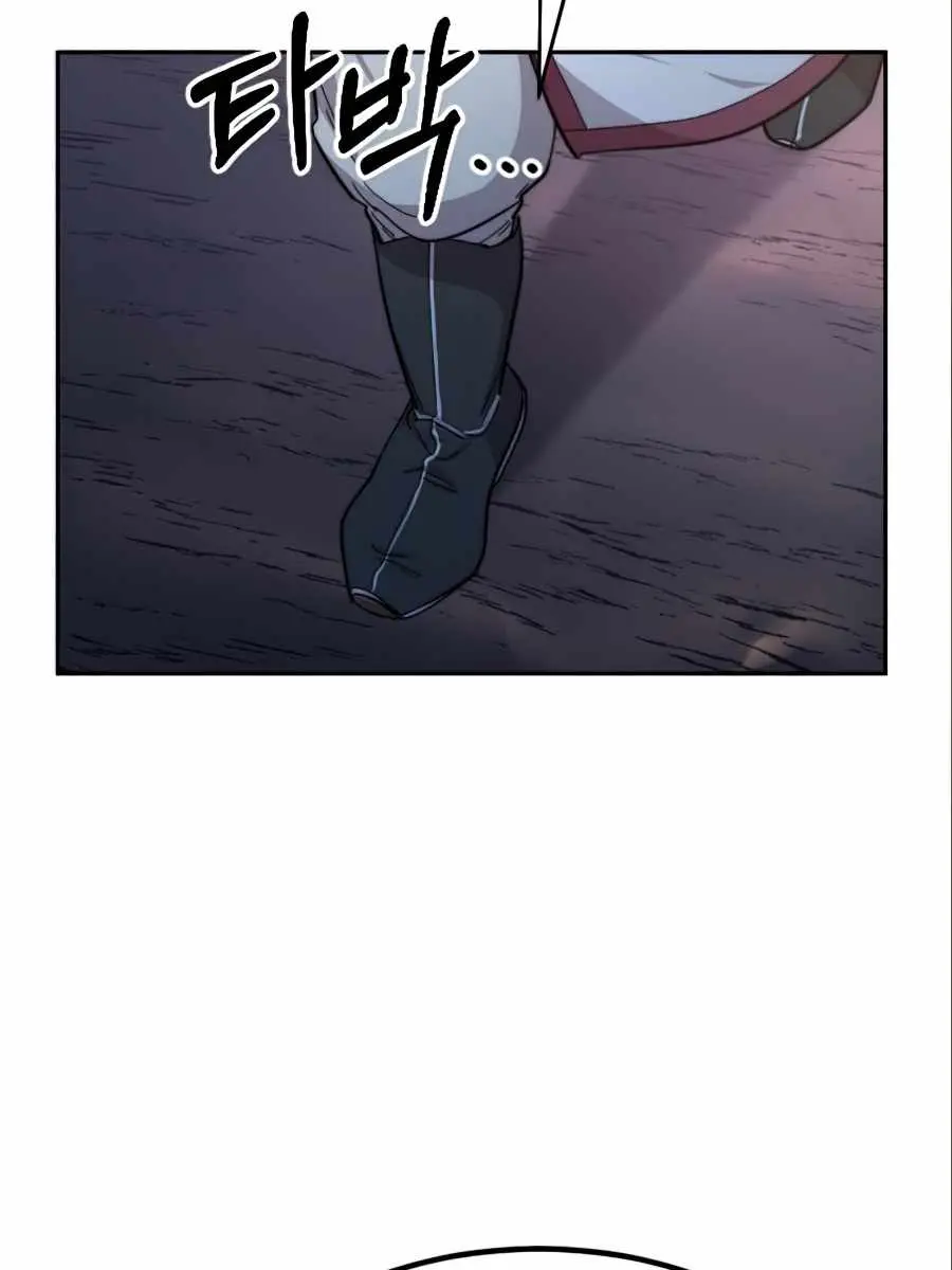 Return of the Mount Hua Sect Chapter 36 Page 79