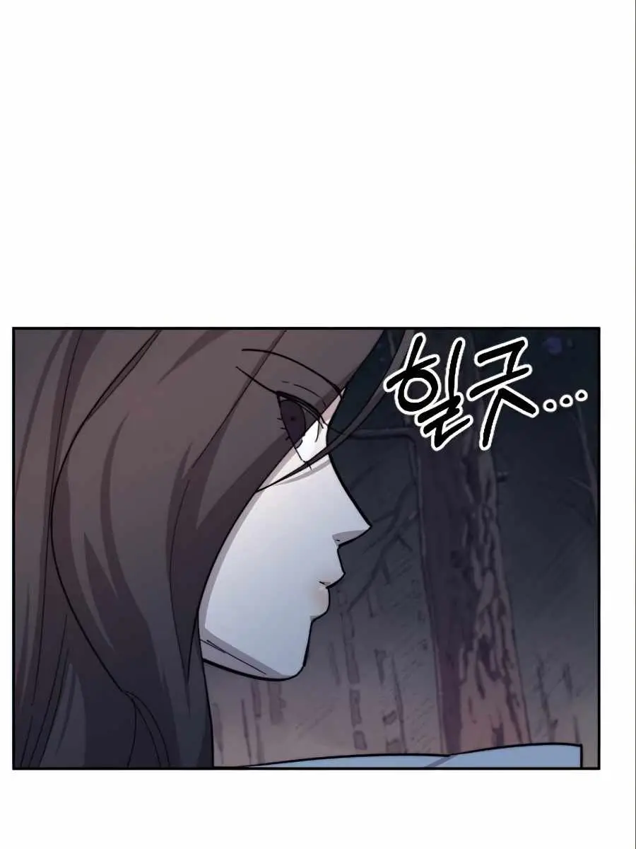 Return of the Mount Hua Sect Chapter 36 Page 82