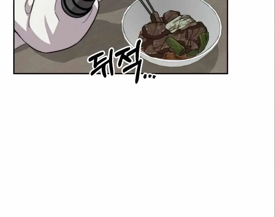 Return of the Mount Hua Sect Chapter 36 Page 94