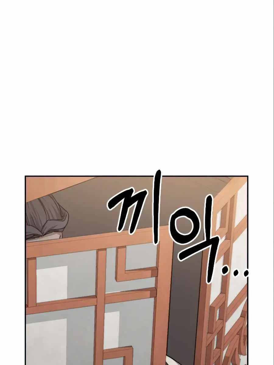 Return of the Mount Hua Sect Chapter 36 Page 204