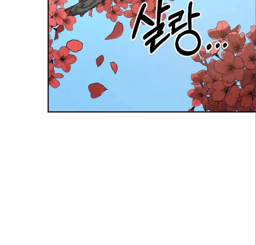Return of the Mount Hua Sect Chapter 36 Page 208