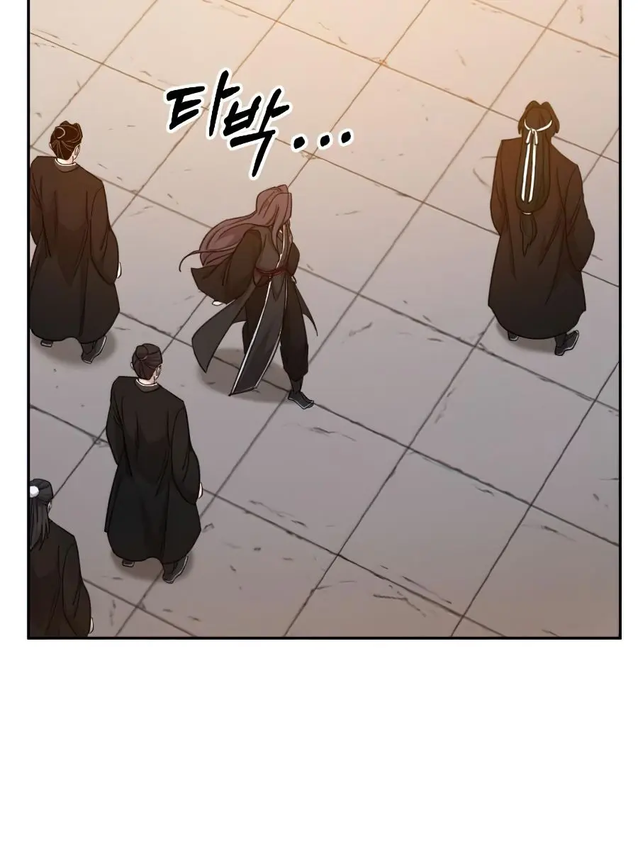 Return of the Mount Hua Sect Chapter 41 Page 58