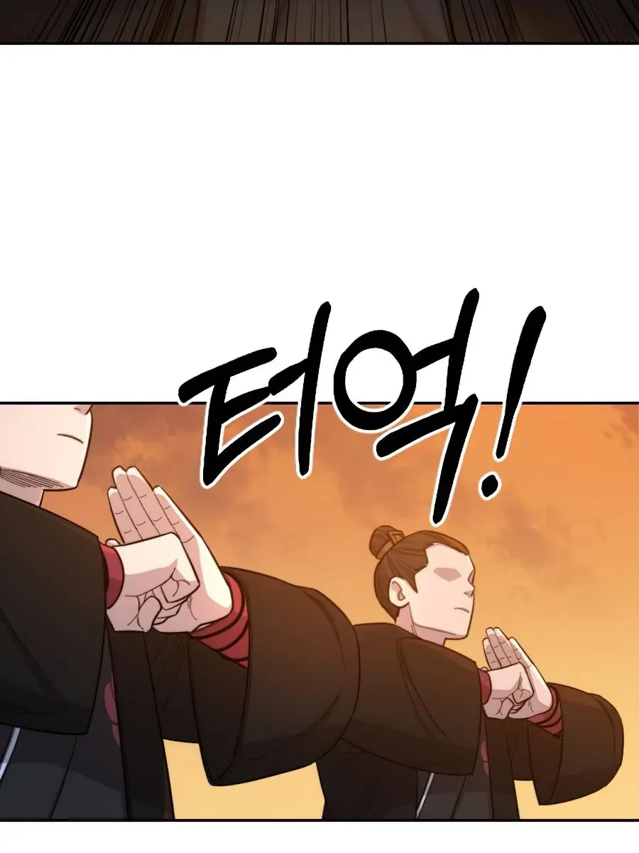 Return of the Mount Hua Sect Chapter 41 Page 79
