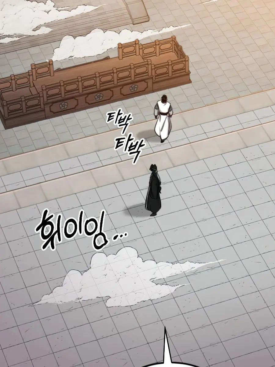 Return of the Mount Hua Sect Chapter 41 Page 119