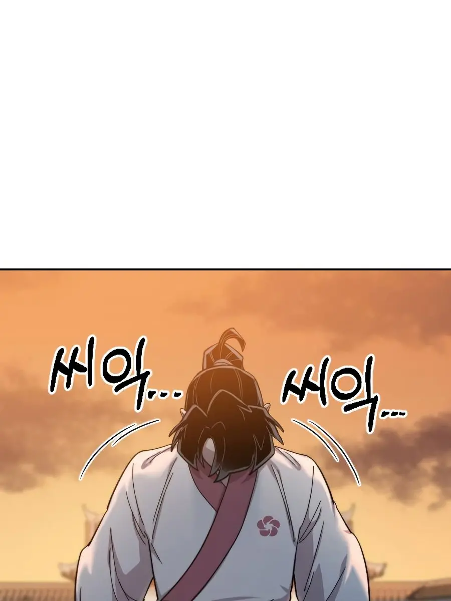 Return of the Mount Hua Sect Chapter 42 Page 3