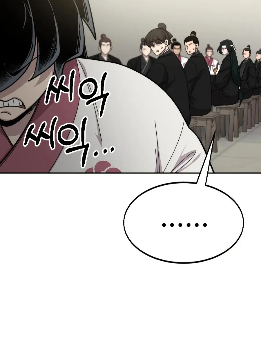 Return of the Mount Hua Sect Chapter 42 Page 11