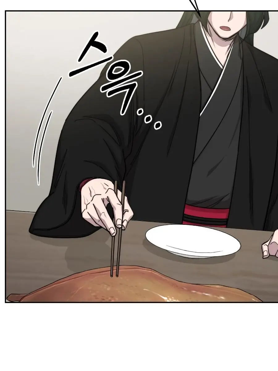 Return of the Mount Hua Sect Chapter 42 Page 45