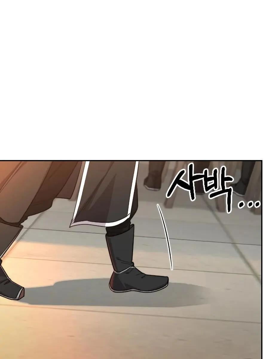 Return of the Mount Hua Sect Chapter 42 Page 63