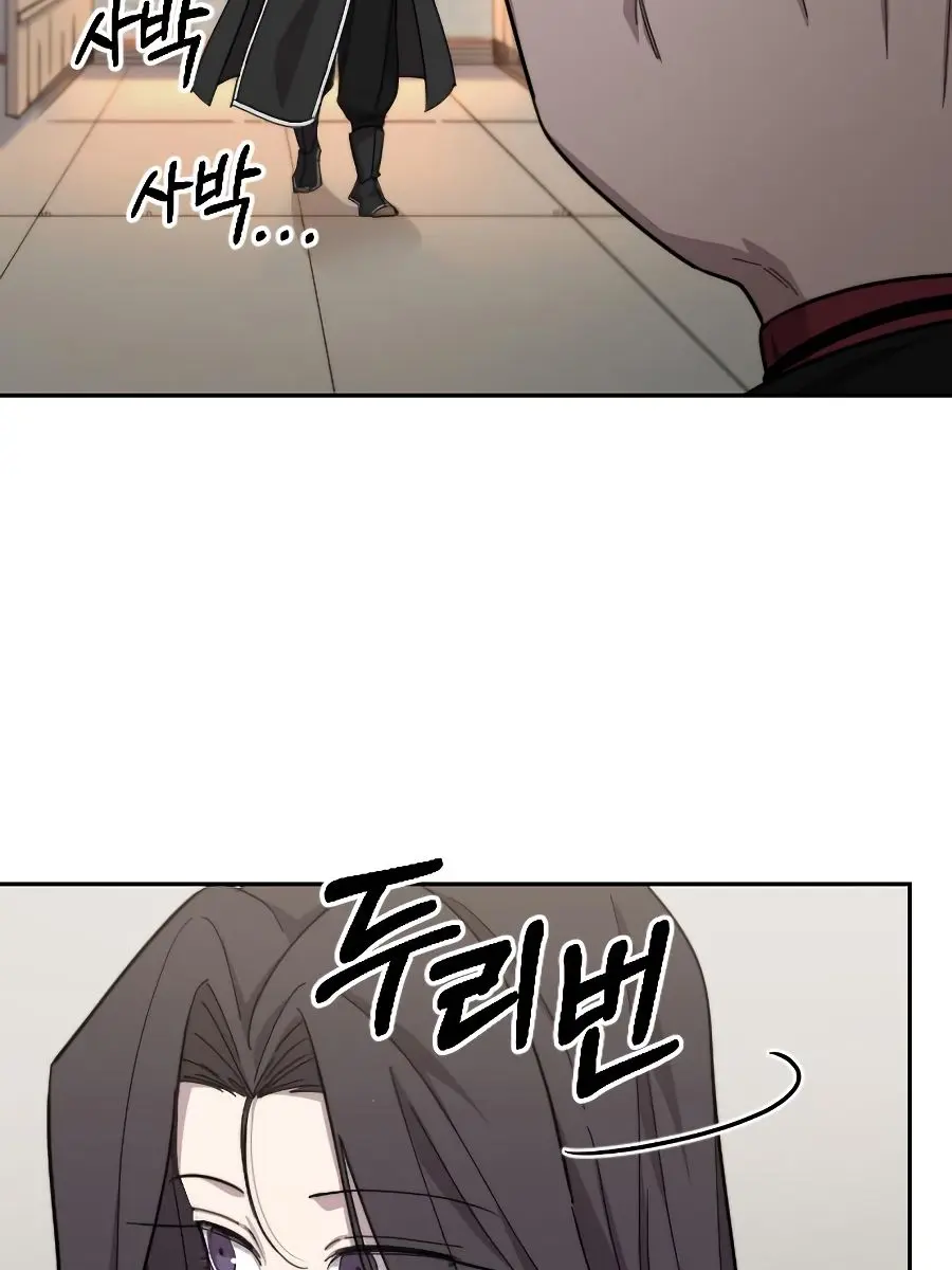 Return of the Mount Hua Sect Chapter 42 Page 71