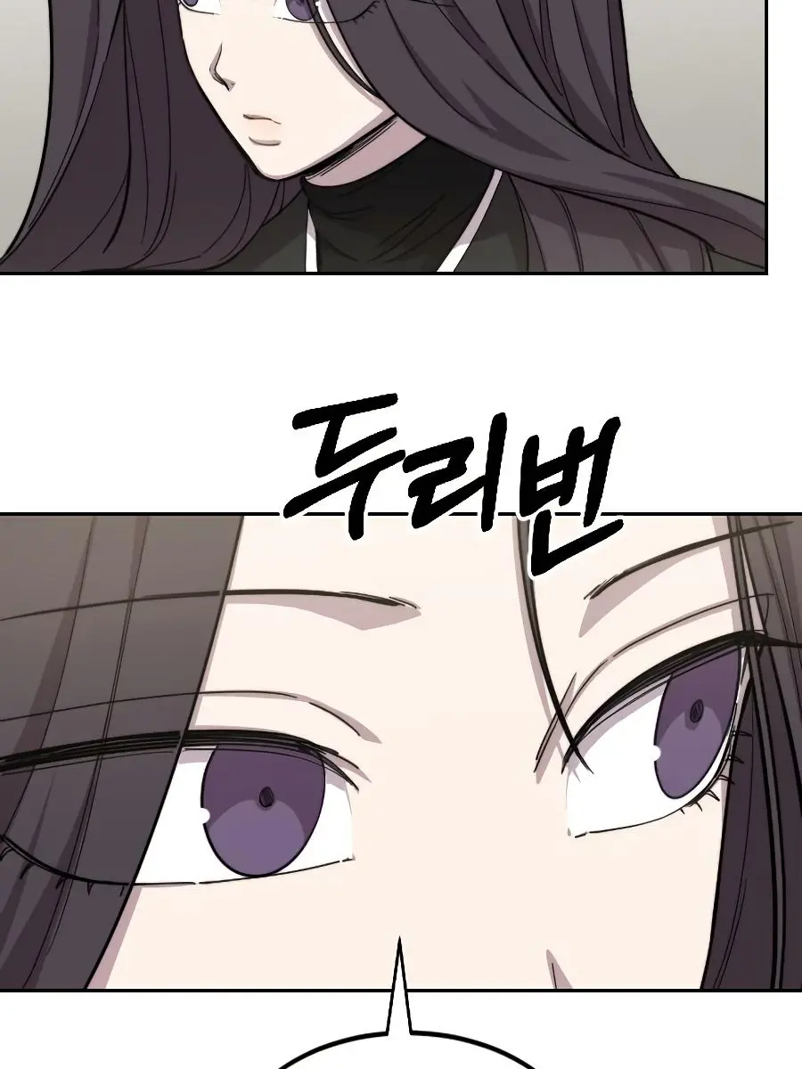 Return of the Mount Hua Sect Chapter 42 Page 72