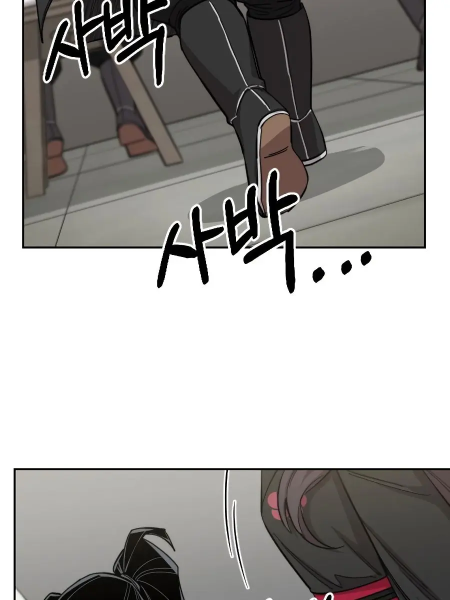 Return of the Mount Hua Sect Chapter 42 Page 78