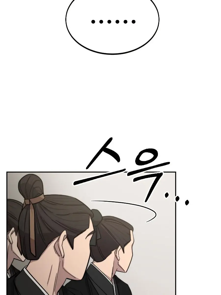 Return of the Mount Hua Sect Chapter 42 Page 116