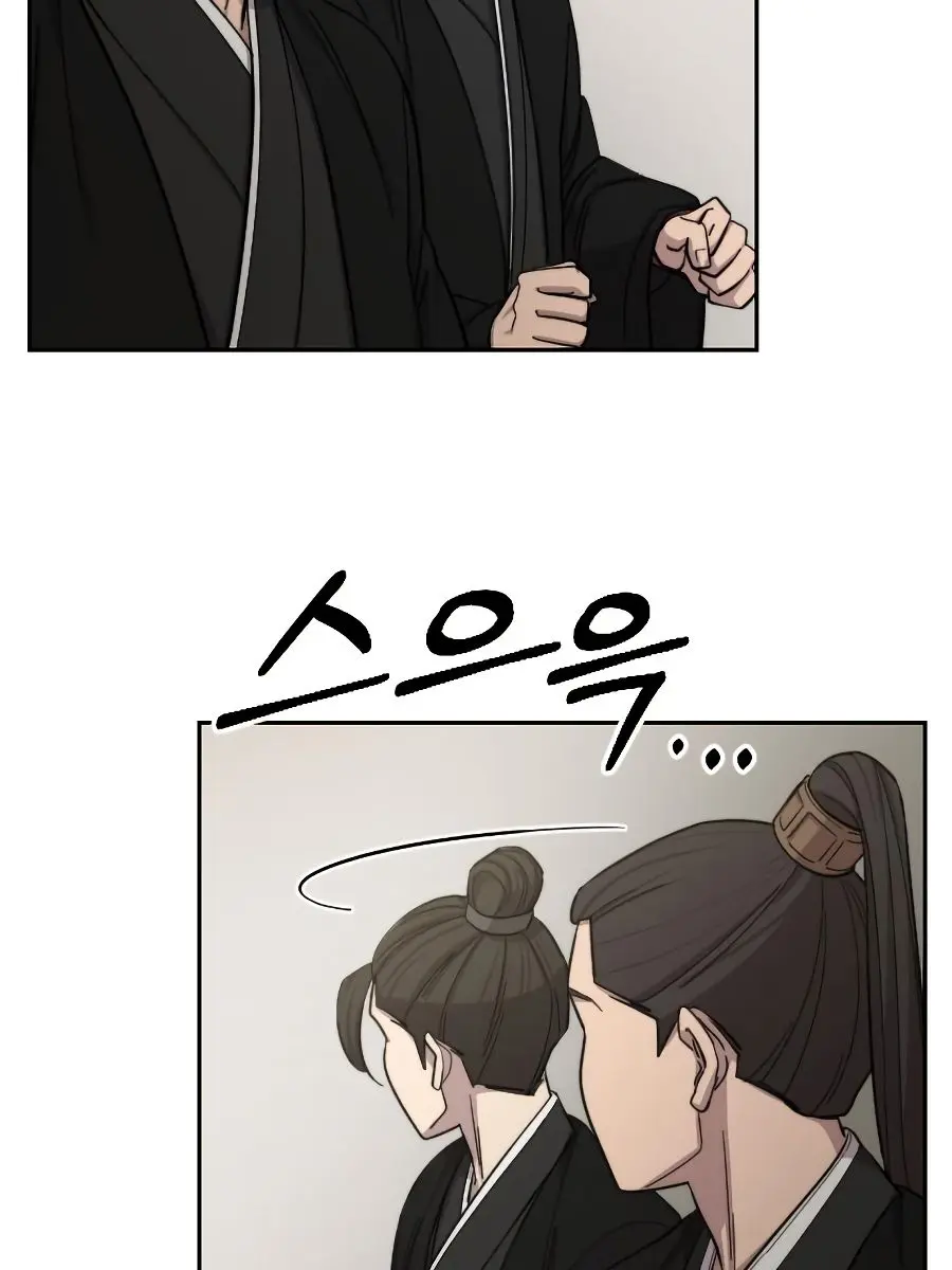 Return of the Mount Hua Sect Chapter 42 Page 117