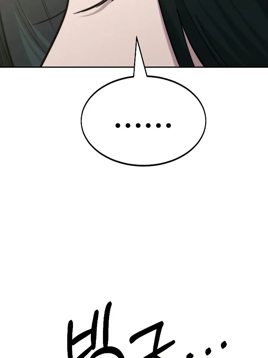 Return of the Mount Hua Sect Chapter 42 Page 130