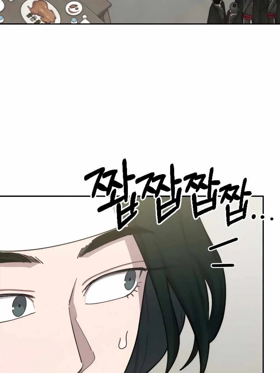 Return of the Mount Hua Sect Chapter 43 Page 31