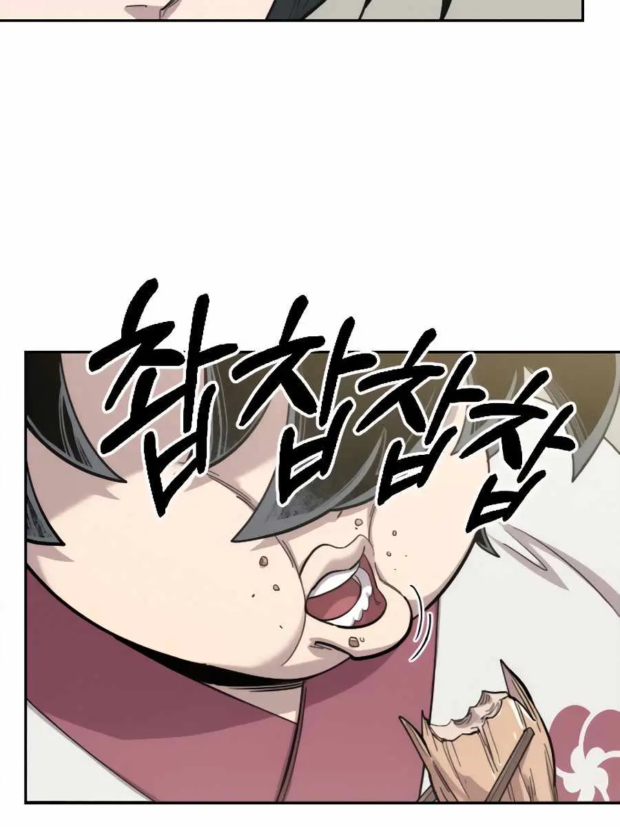 Return of the Mount Hua Sect Chapter 43 Page 32