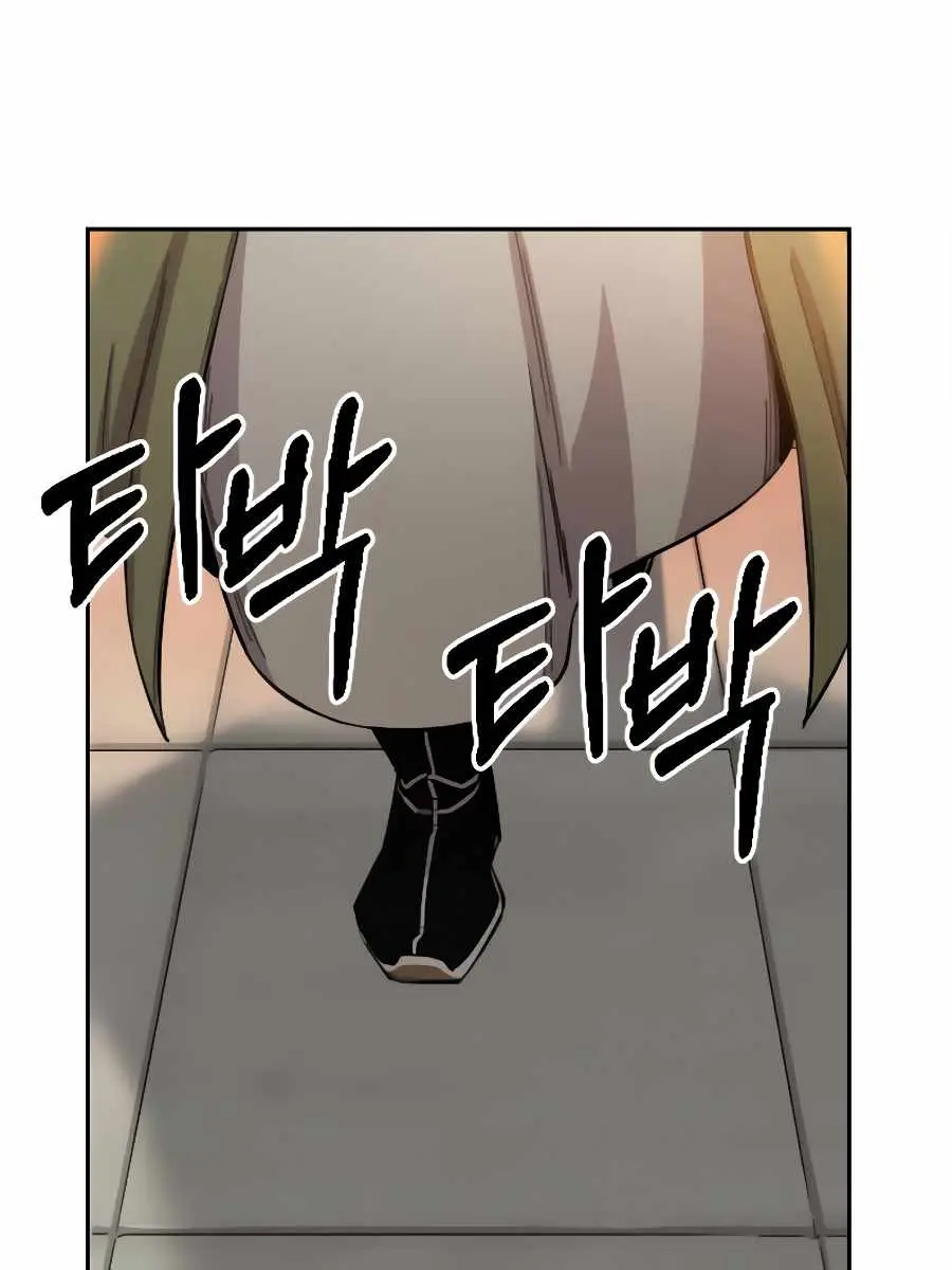 Return of the Mount Hua Sect Chapter 43 Page 37