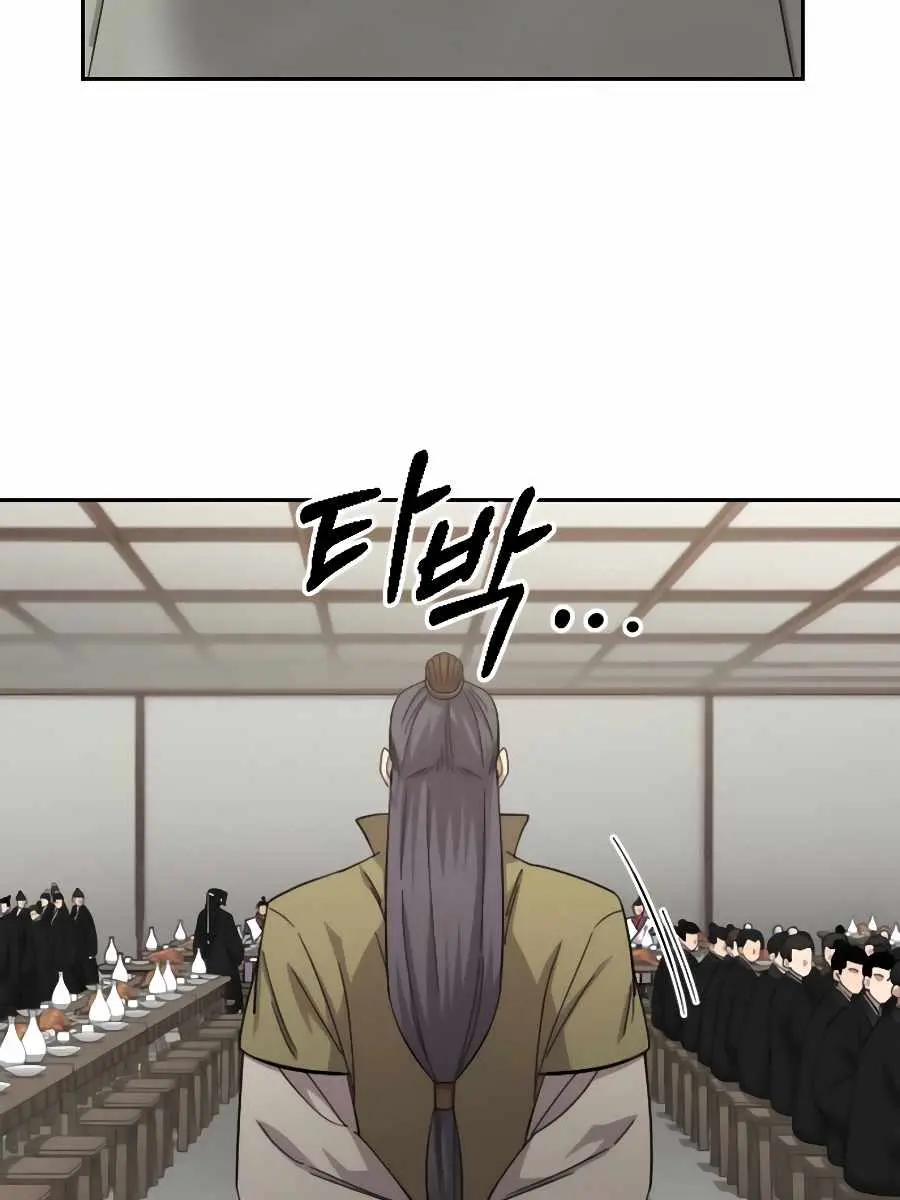 Return of the Mount Hua Sect Chapter 43 Page 38
