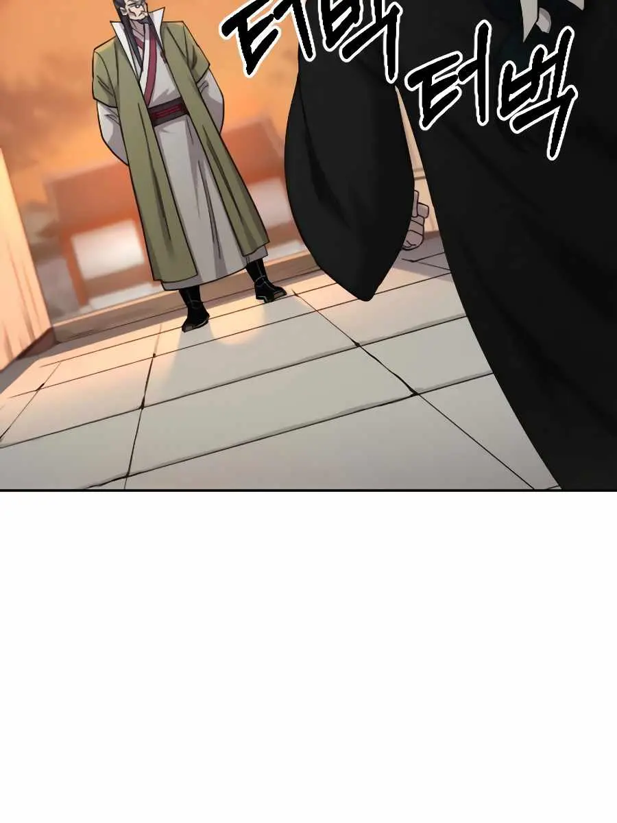 Return of the Mount Hua Sect Chapter 43 Page 46