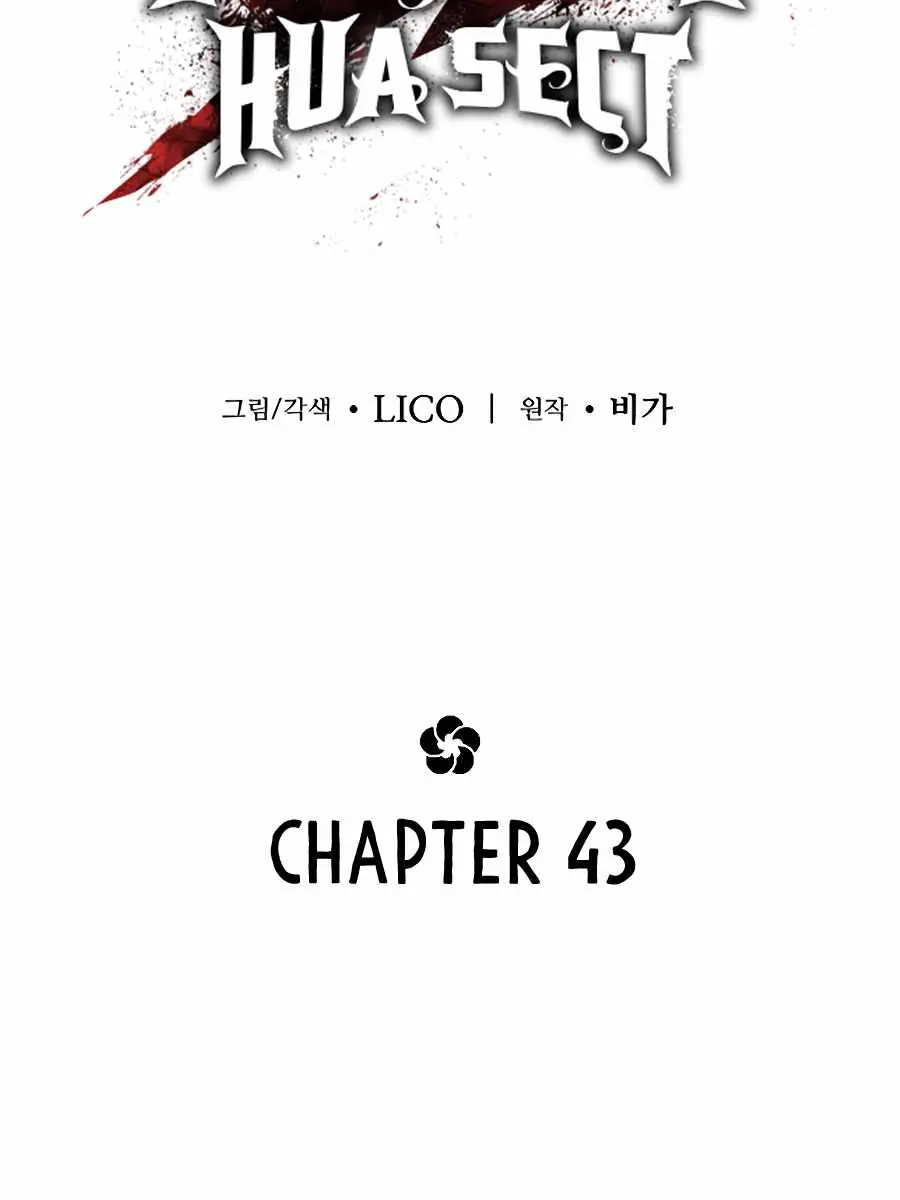 Return of the Mount Hua Sect Chapter 43 Page 79