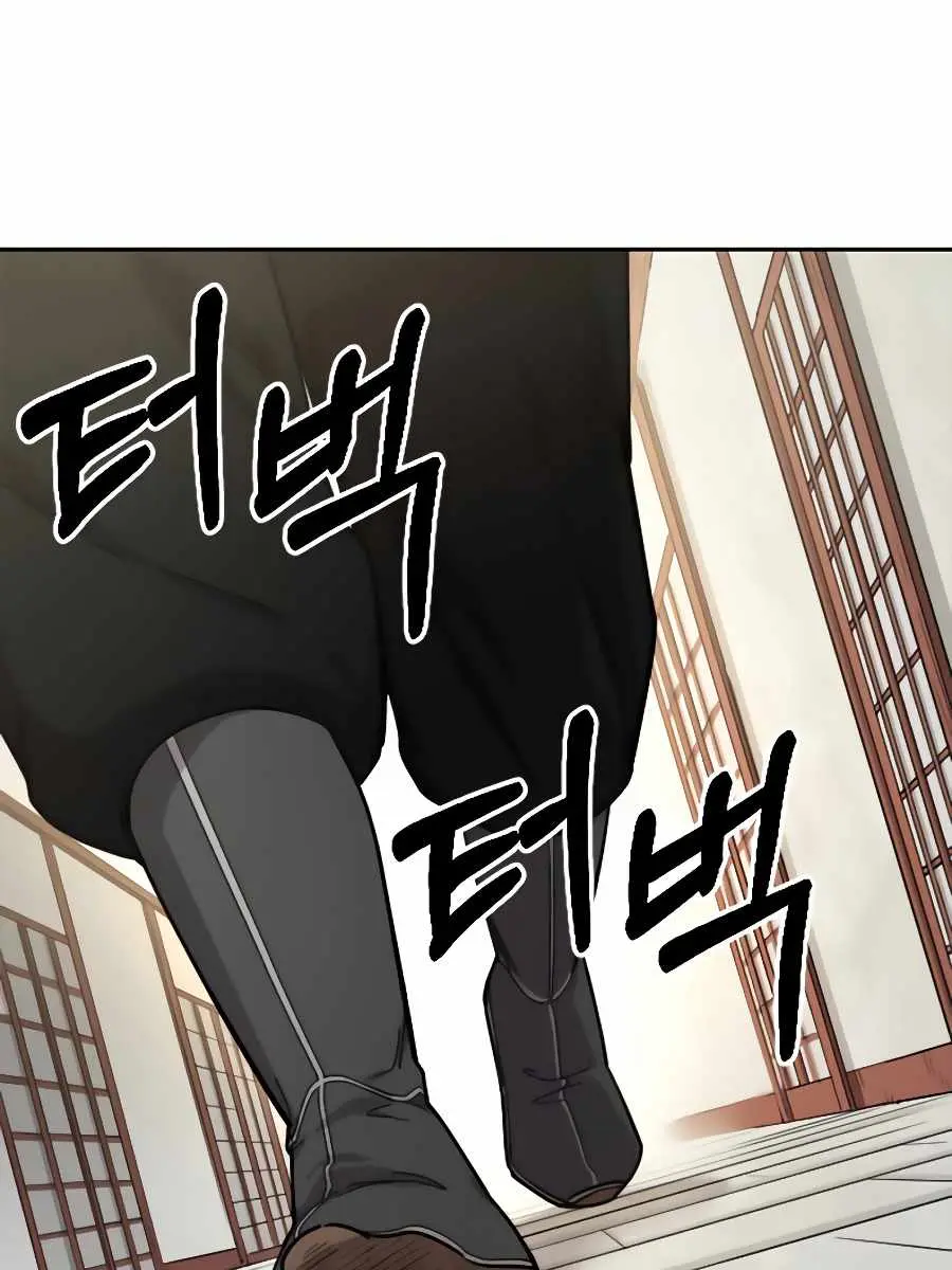 Return of the Mount Hua Sect Chapter 43 Page 171