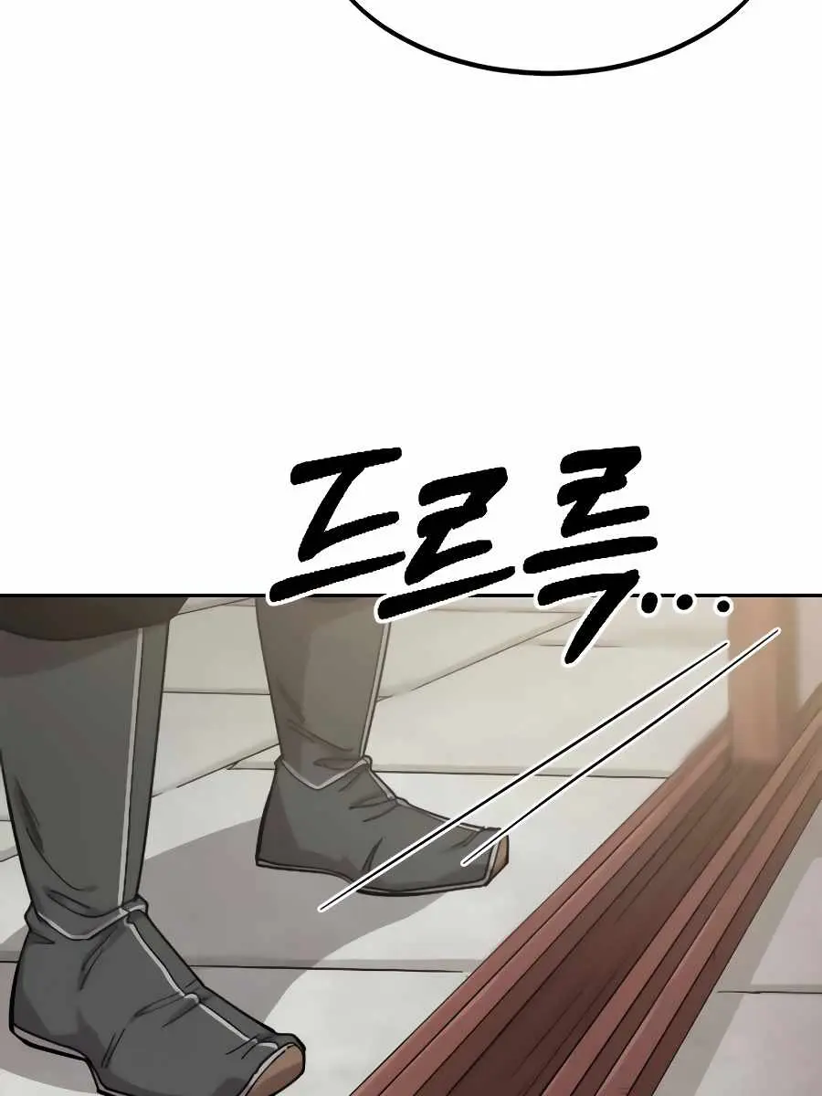 Return of the Mount Hua Sect Chapter 43 Page 175