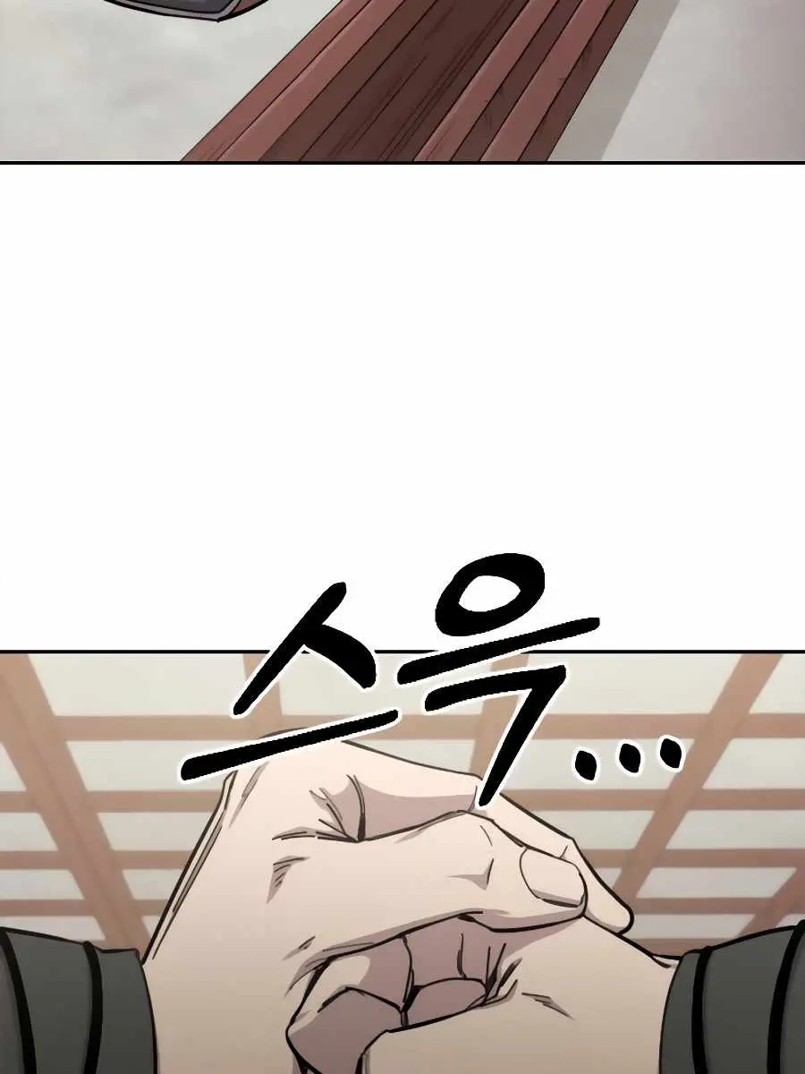 Return of the Mount Hua Sect Chapter 43 Page 176
