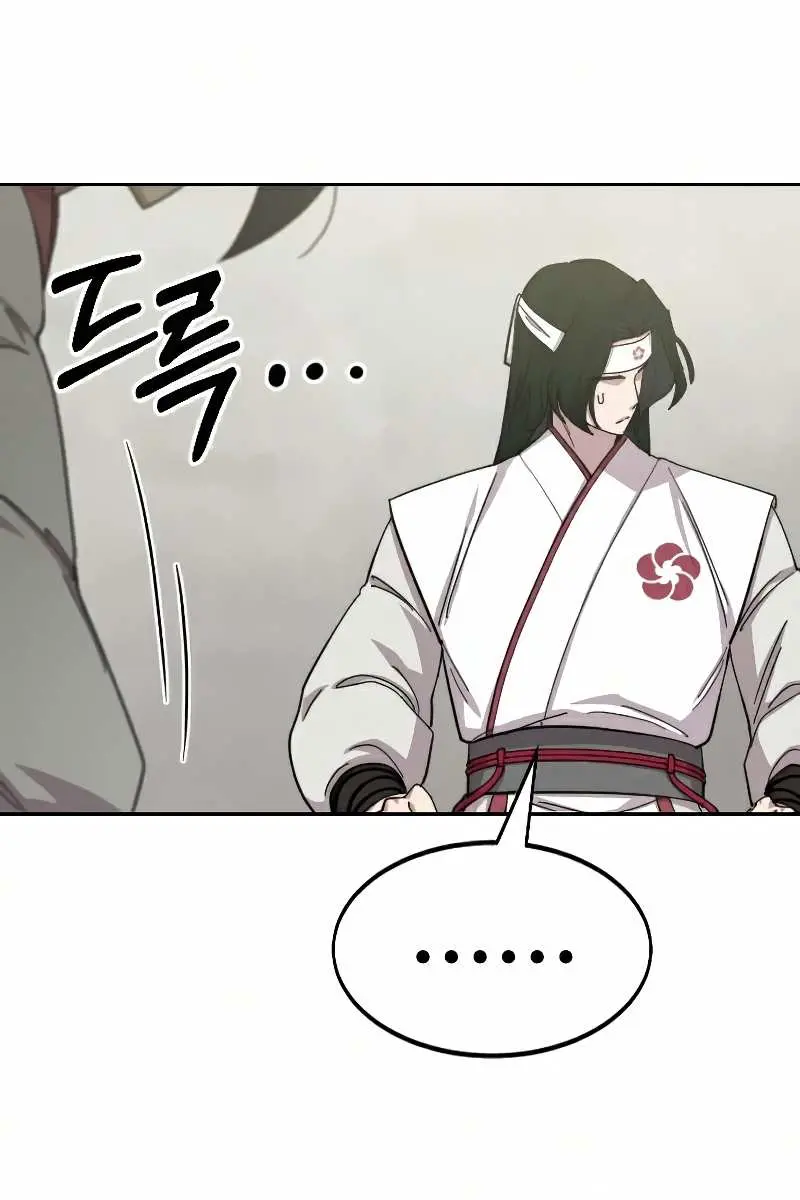 Return of the Mount Hua Sect Chapter 44 Page 49