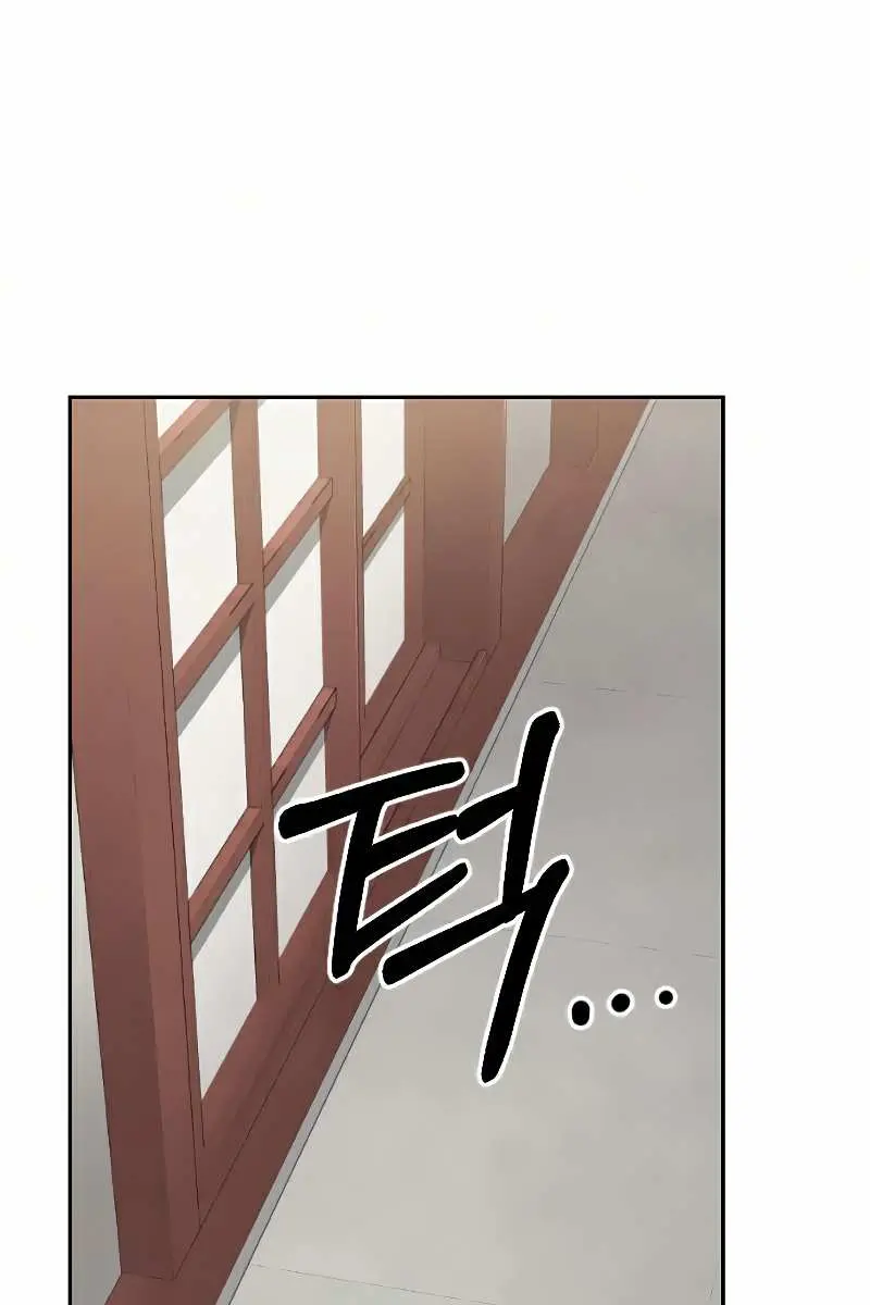 Return of the Mount Hua Sect Chapter 44 Page 50