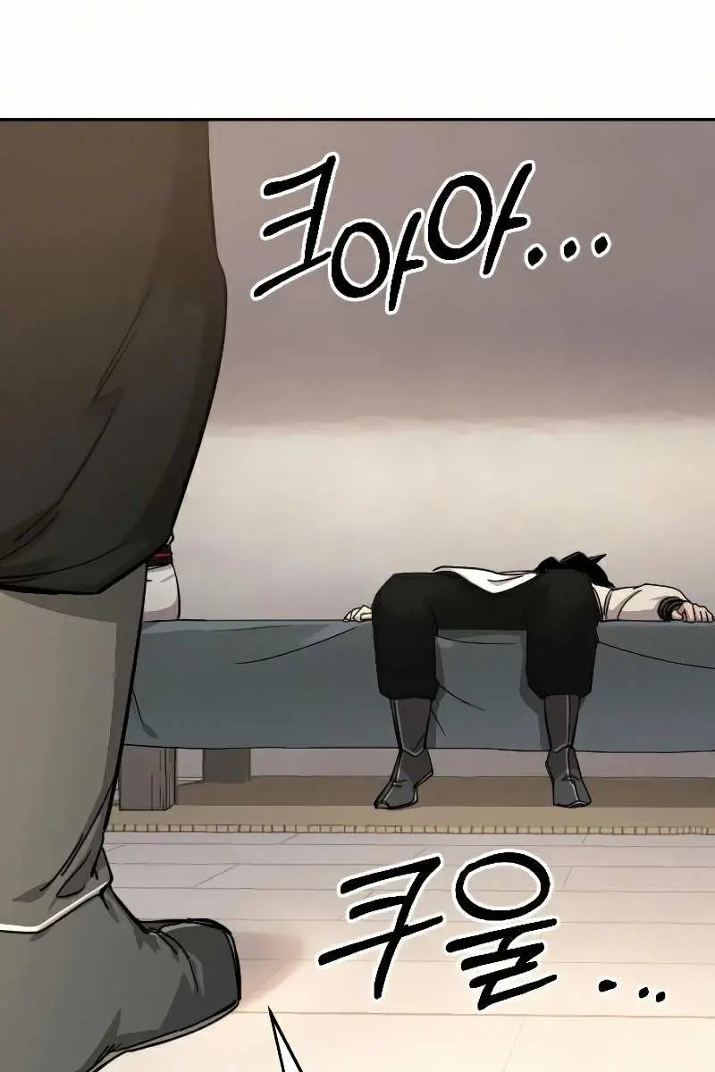Return of the Mount Hua Sect Chapter 44 Page 111