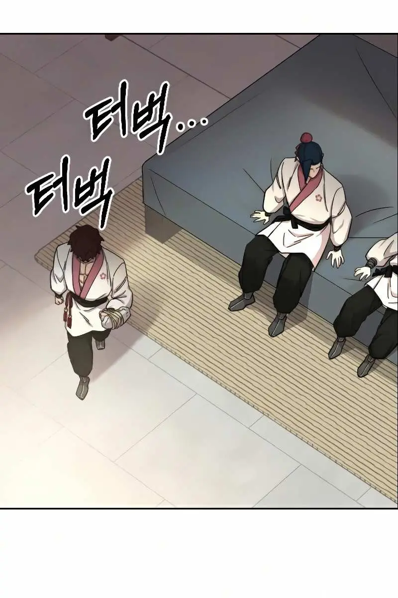 Return of the Mount Hua Sect Chapter 44 Page 141