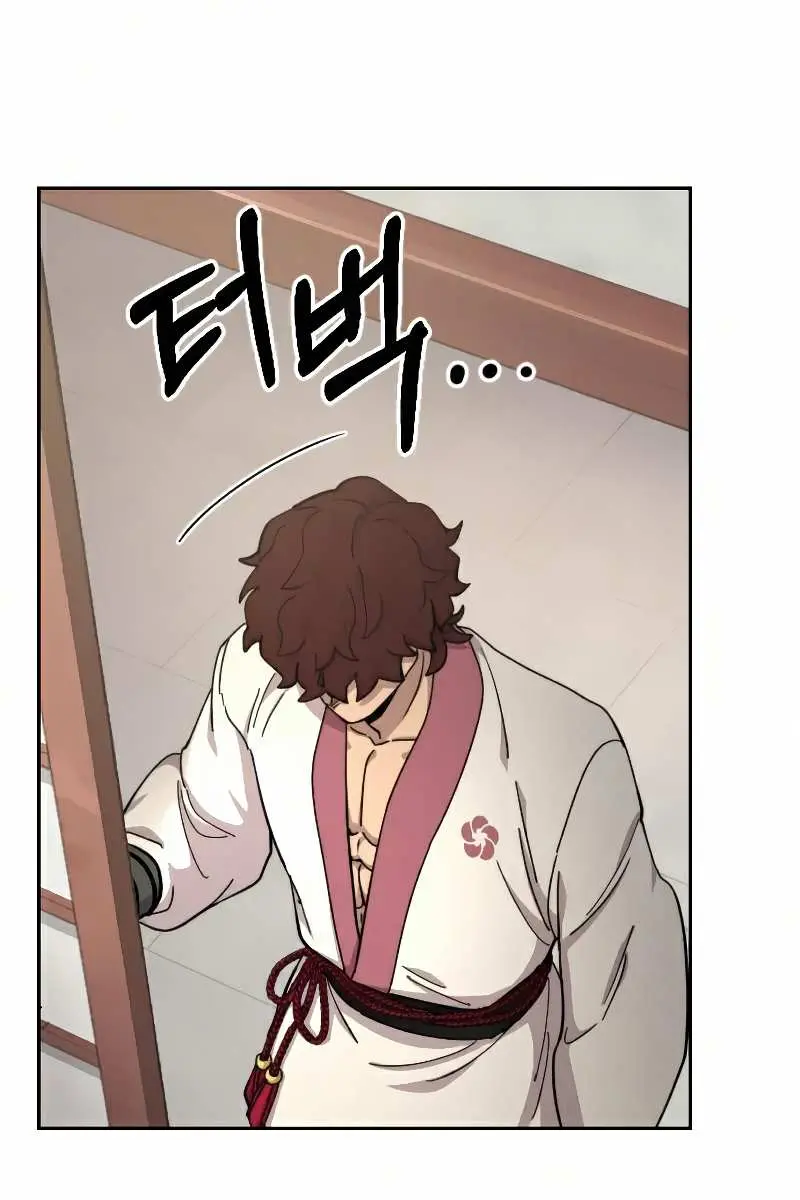 Return of the Mount Hua Sect Chapter 44 Page 142