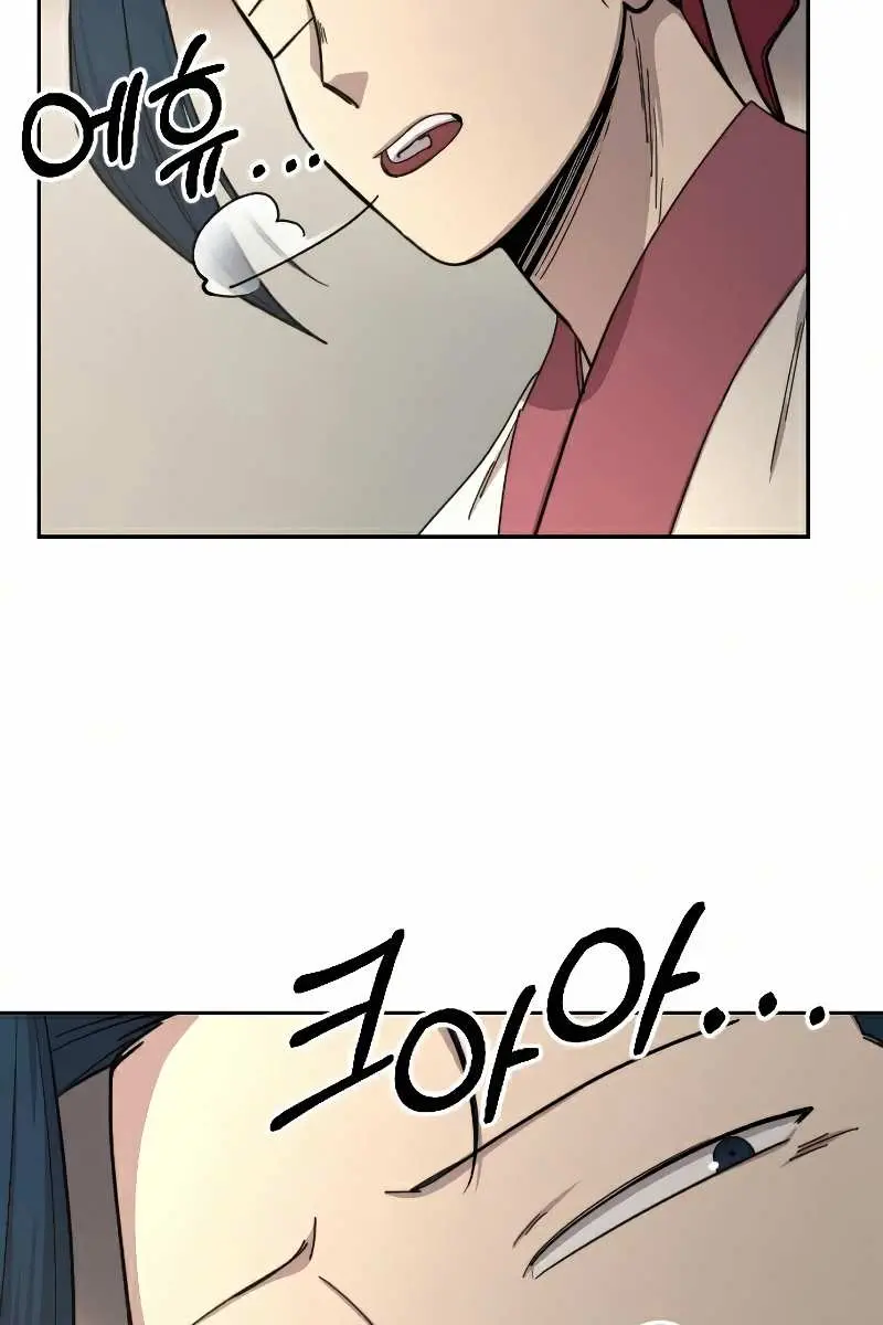 Return of the Mount Hua Sect Chapter 44 Page 154