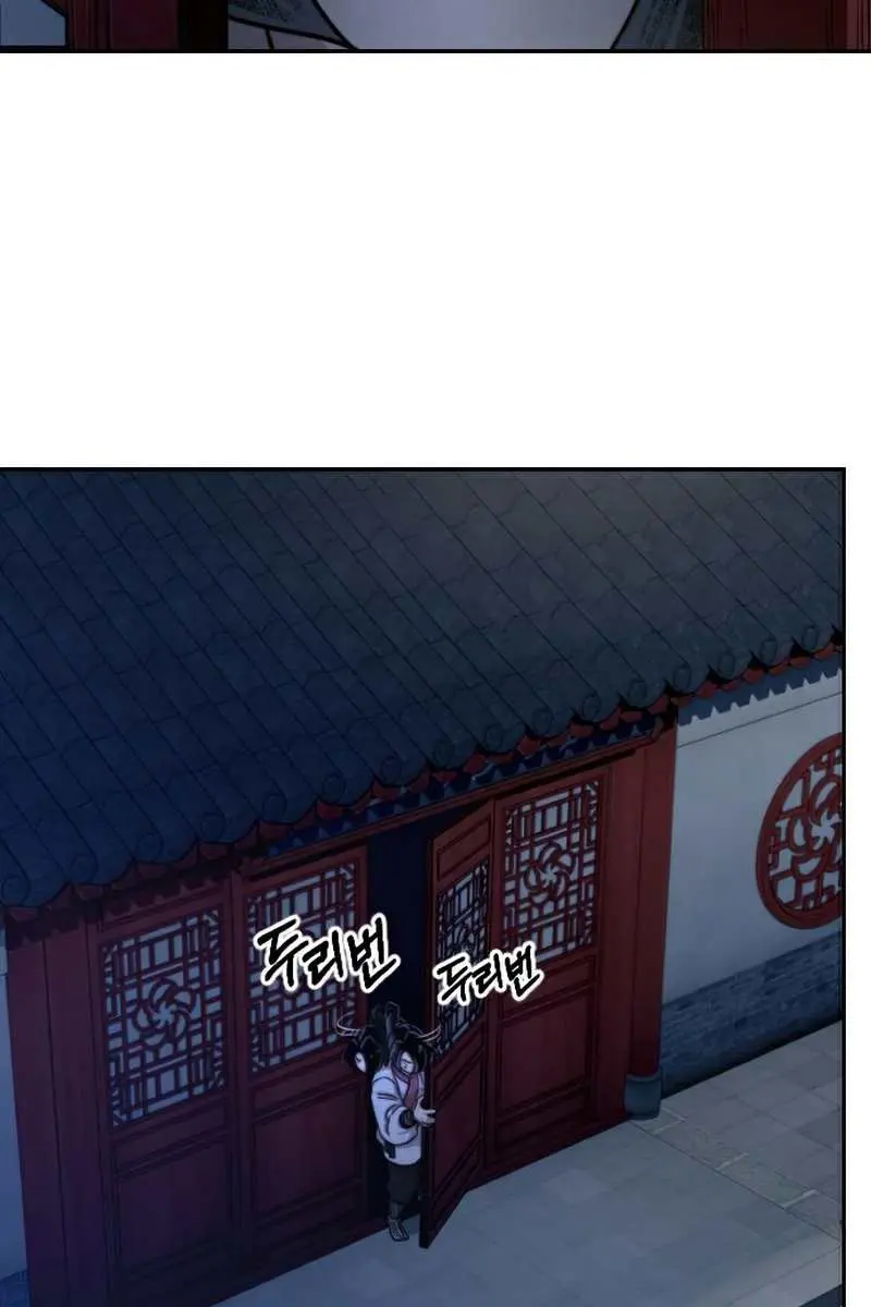 Return of the Mount Hua Sect Chapter 46 Page 52