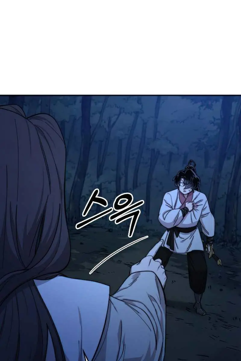 Return of the Mount Hua Sect Chapter 46 Page 104