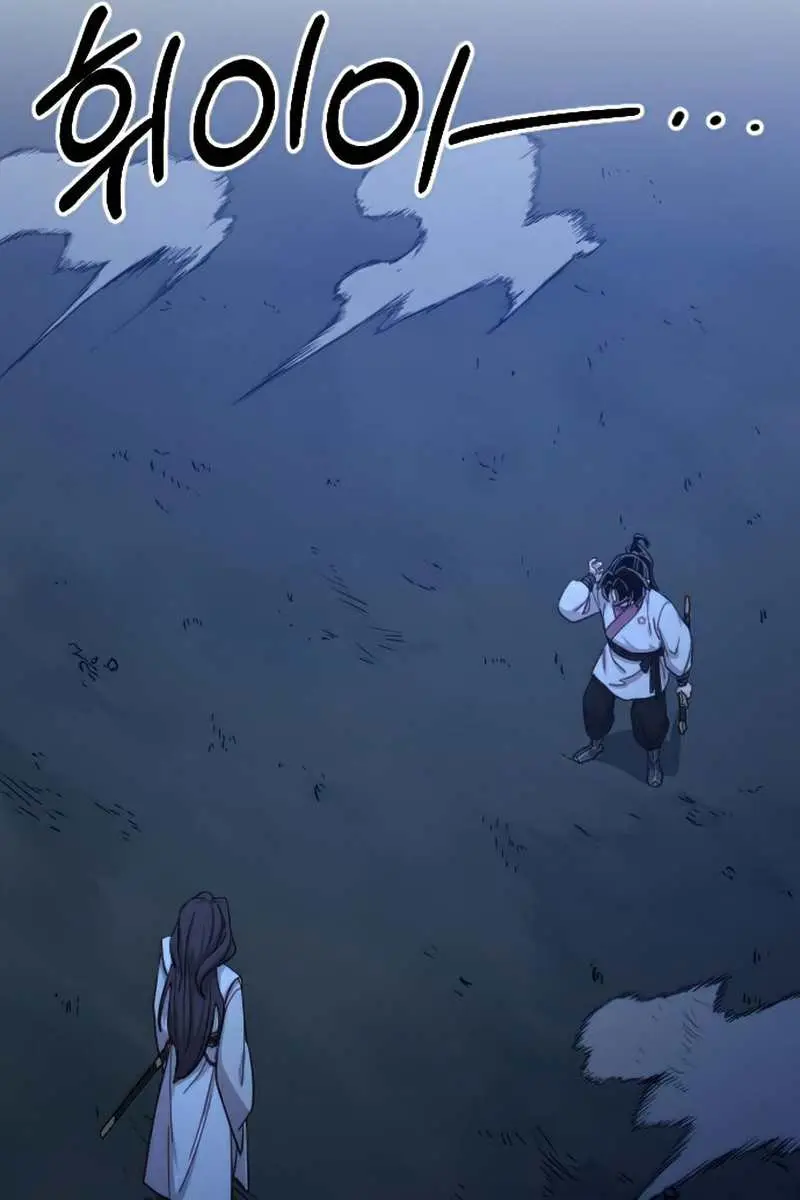 Return of the Mount Hua Sect Chapter 46 Page 128