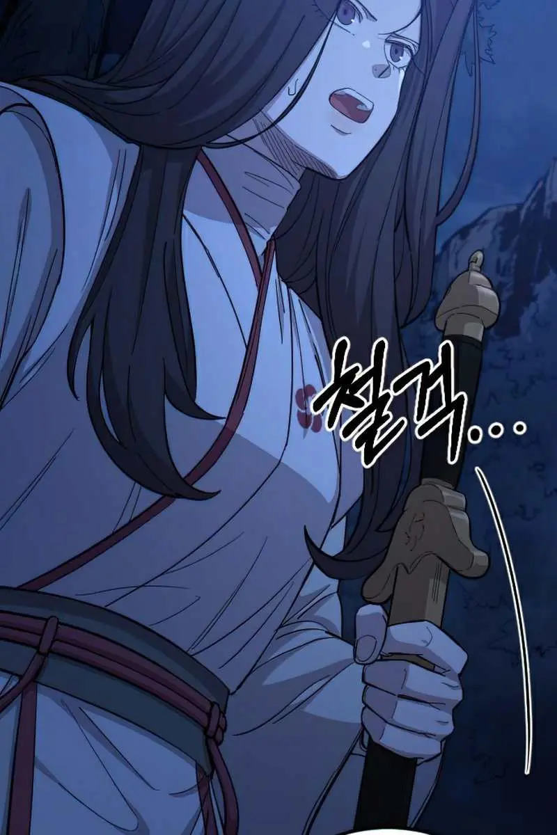 Return of the Mount Hua Sect Chapter 46 Page 132