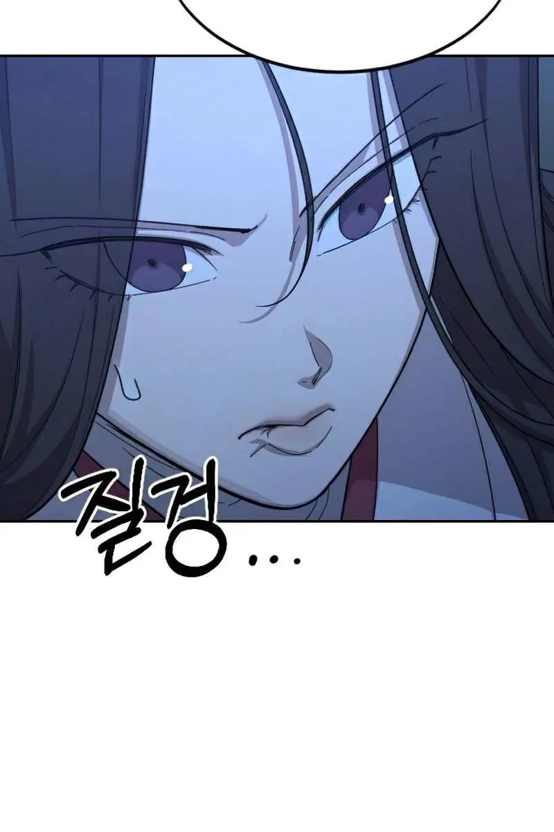 Return of the Mount Hua Sect Chapter 46 Page 139