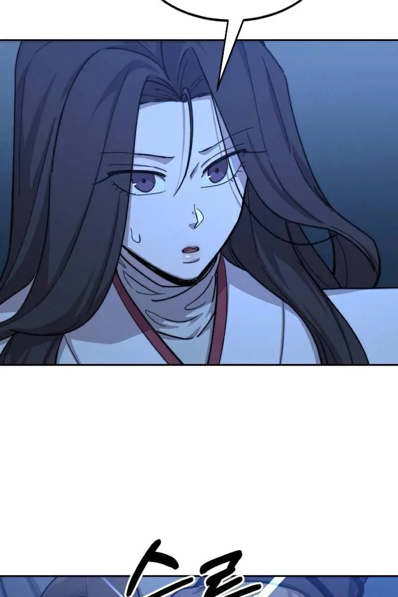 Return of the Mount Hua Sect Chapter 47 Page 5