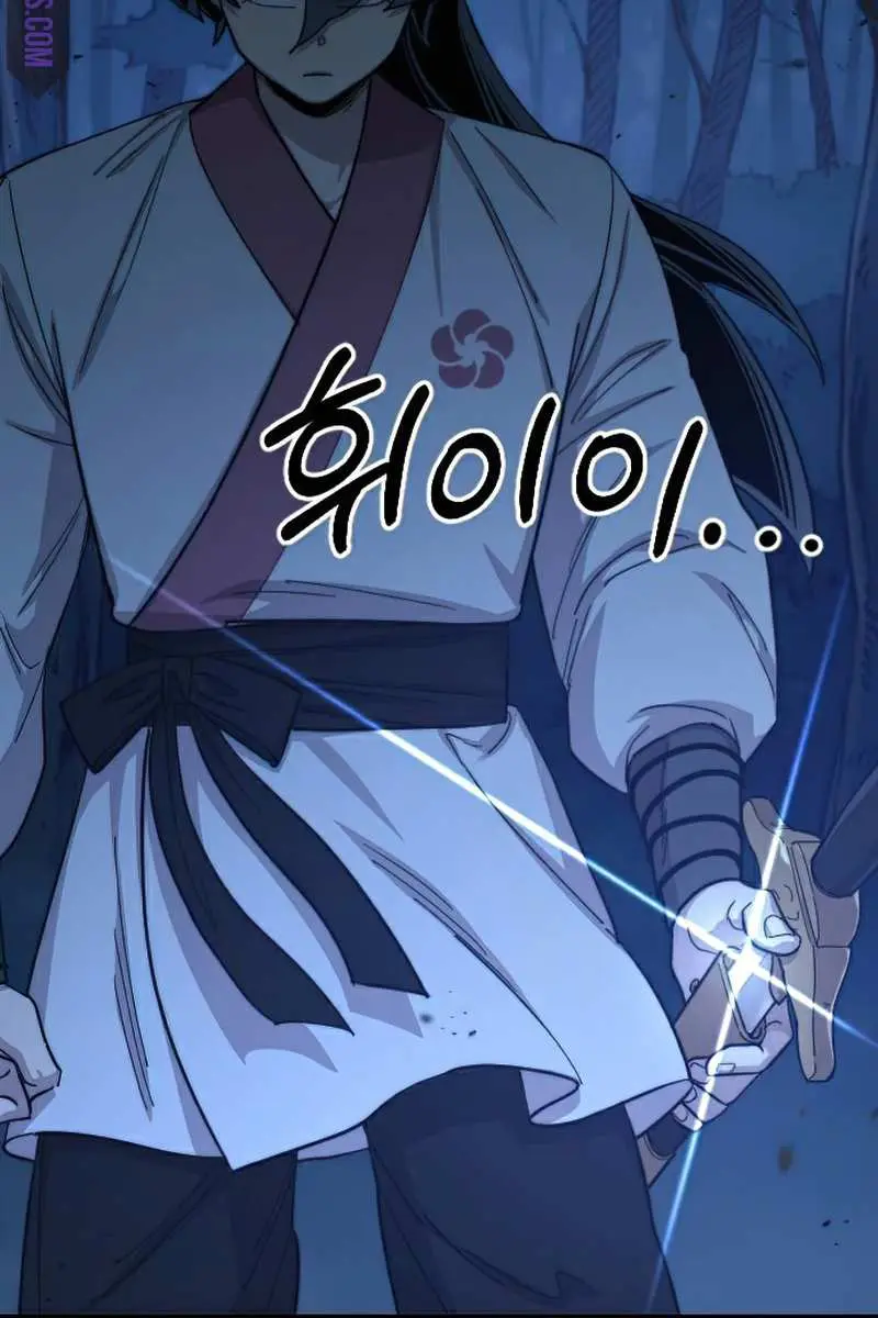 Return of the Mount Hua Sect Chapter 47 Page 7