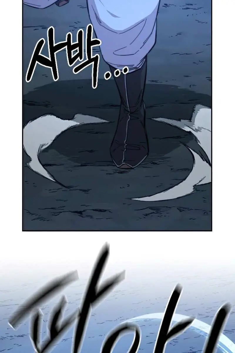 Return of the Mount Hua Sect Chapter 47 Page 65