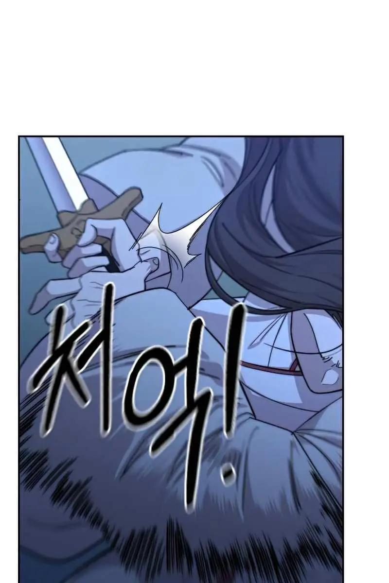 Return of the Mount Hua Sect Chapter 47 Page 69