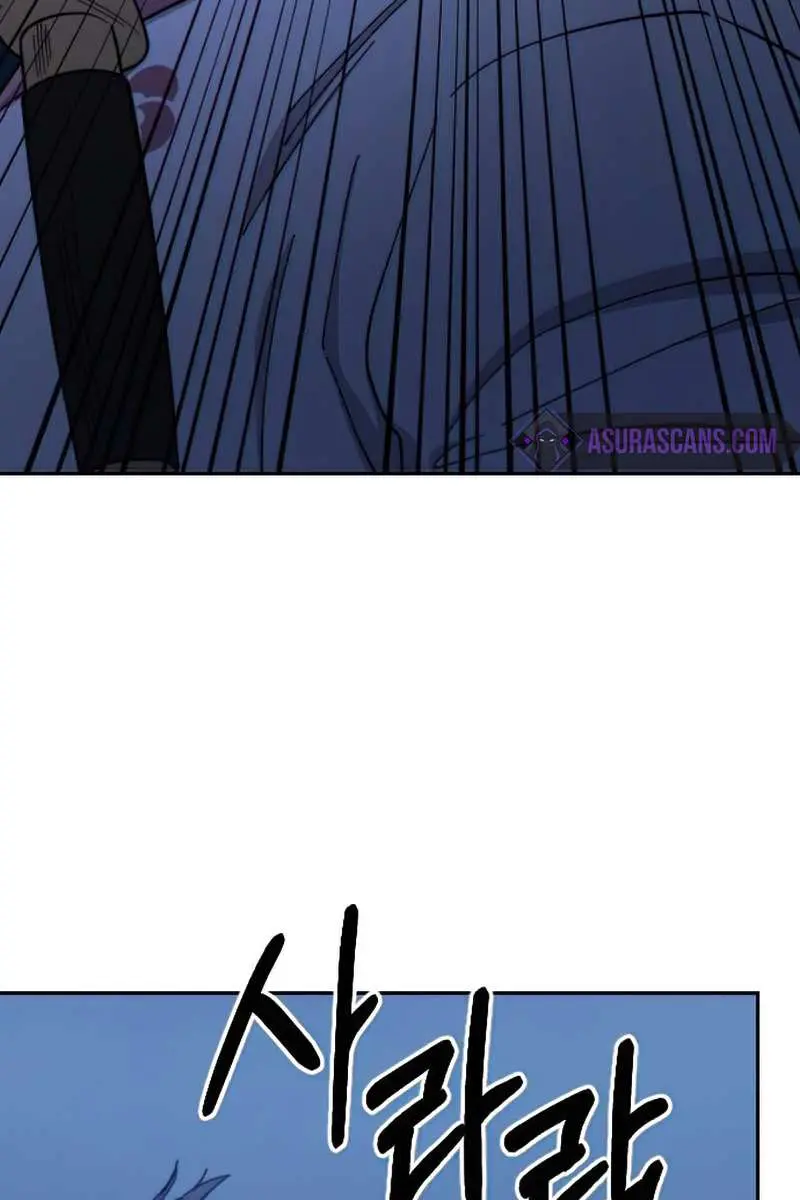 Return of the Mount Hua Sect Chapter 47 Page 84