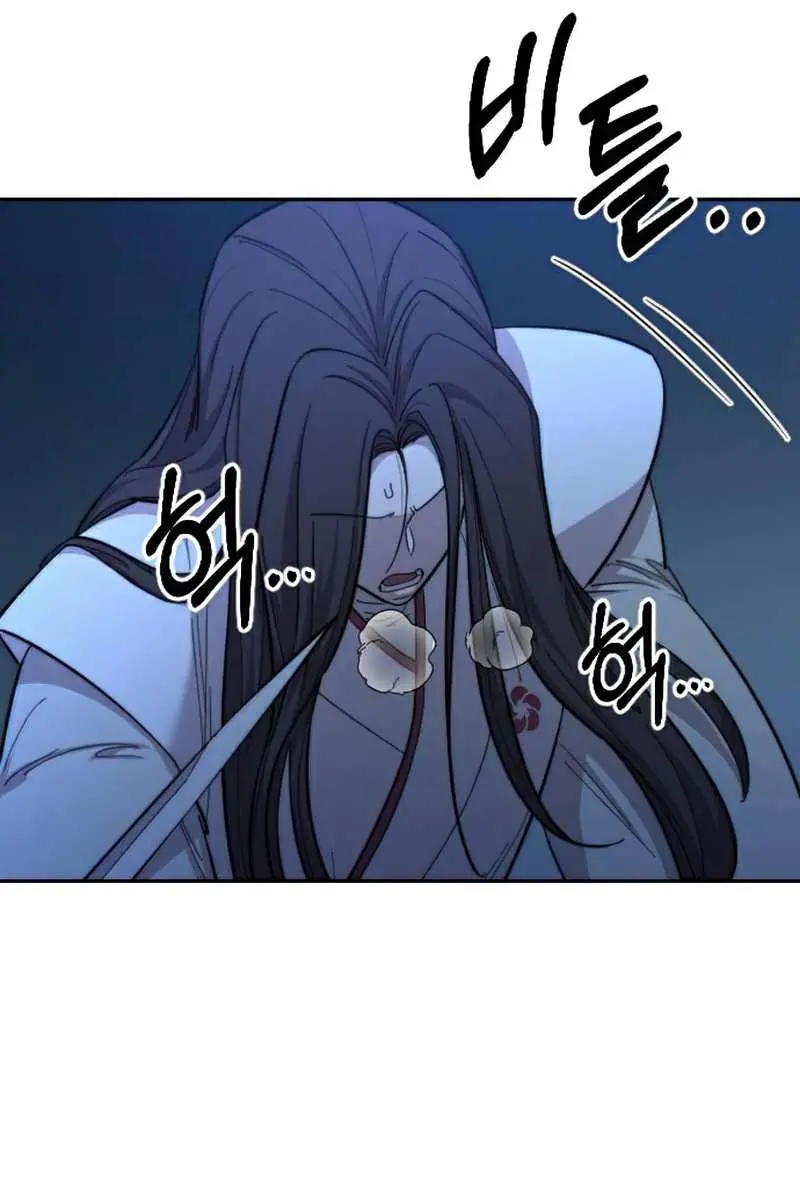 Return of the Mount Hua Sect Chapter 47 Page 103