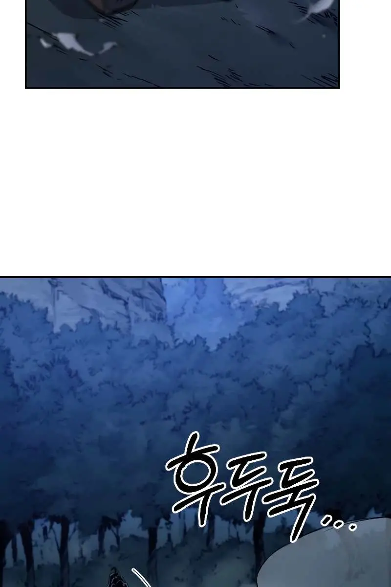 Return of the Mount Hua Sect Chapter 48 Page 17
