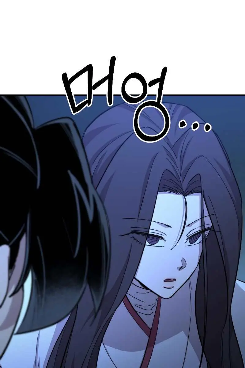 Return of the Mount Hua Sect Chapter 48 Page 26