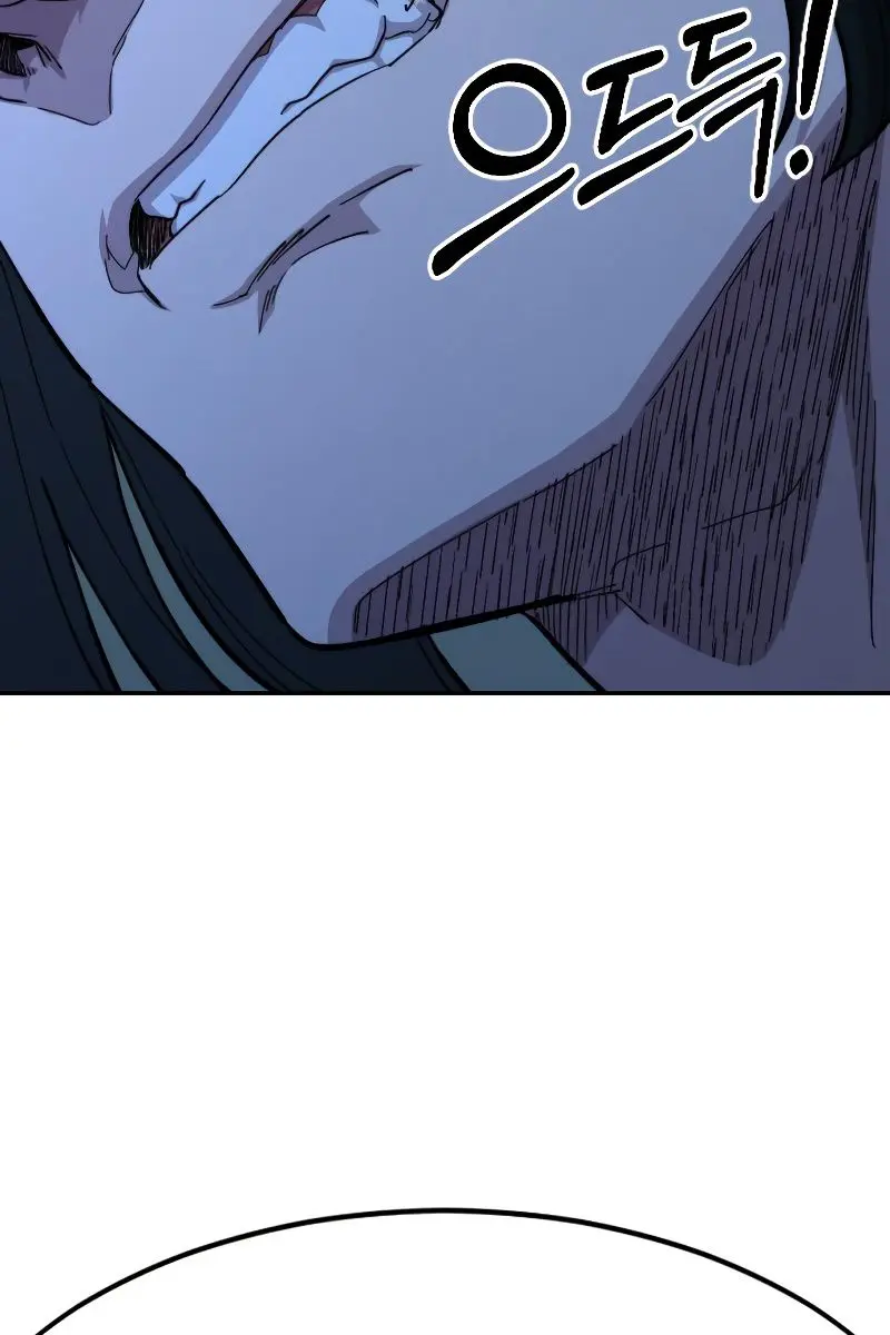 Return of the Mount Hua Sect Chapter 49 Page 14