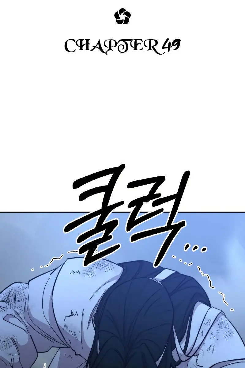 Return of the Mount Hua Sect Chapter 49 Page 63